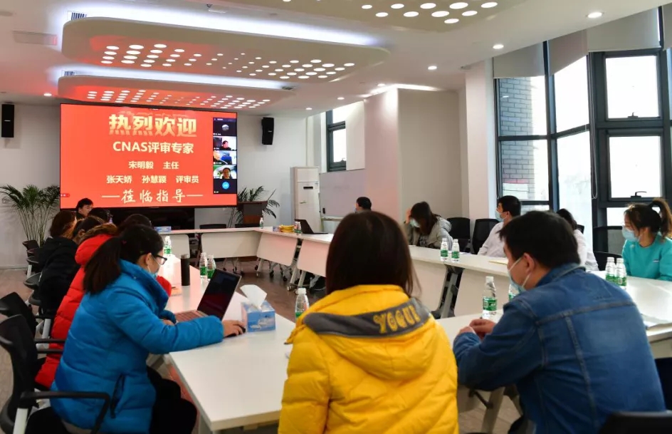 喜訊！九強(qiáng)生物參考實(shí)驗(yàn)室順利通過(guò)CNAS復(fù)評(píng)審及擴(kuò)項(xiàng)評(píng)審！